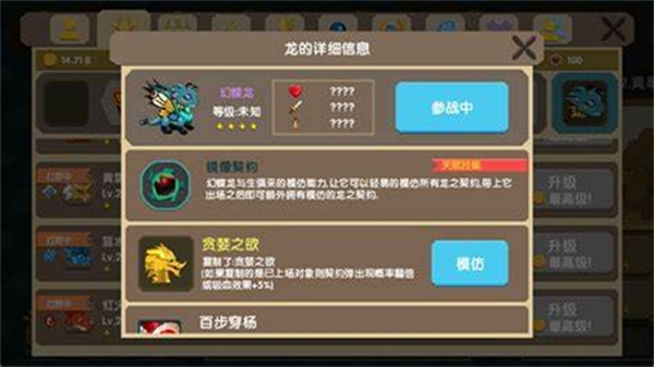 七日世界初期星之彩怎么获取2