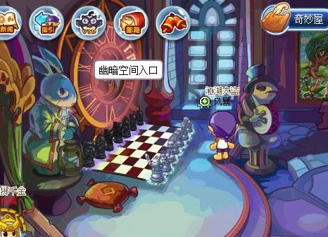 洛克王国黑洞位置在哪里4