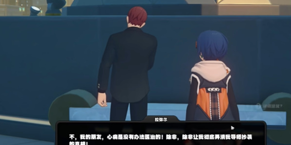 绝区零与人为善2任务怎么过5