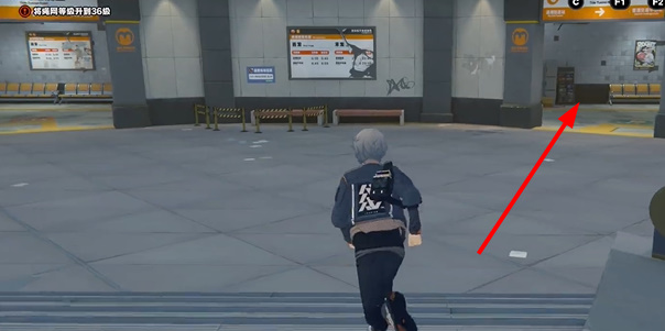 绝区零自动贩卖机纪念币怎么收集3