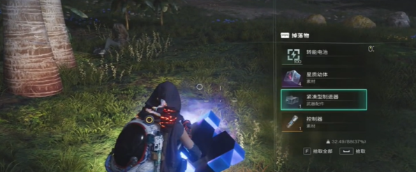 七日世界紧凑型制退器怎么获得5