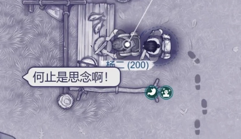 阿瑞斯病毒2铁枪图纸怎么获得3