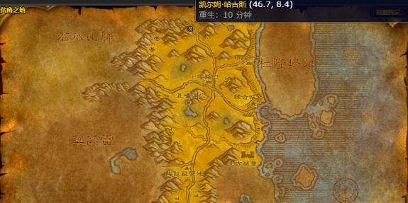 魔兽世界战歌军需官在哪1