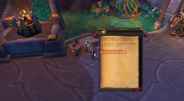 魔兽世界觉醒纹章怎么获得2