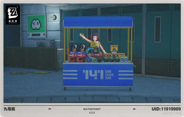 绝区零141限贩集市奖励兑换哪些3