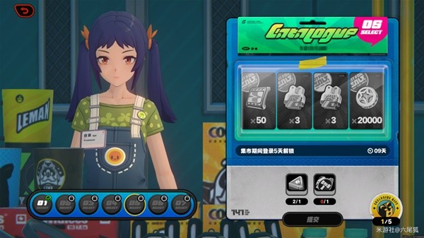 绝区零141限贩集市奖励兑换哪些8