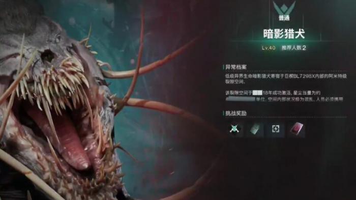 七日世界低语孤狼位置在哪3