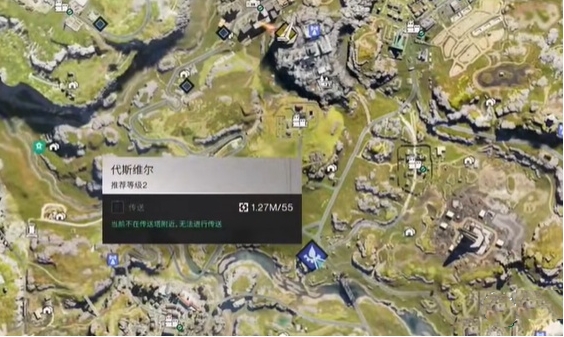 七日世界橘子采集位置在哪3