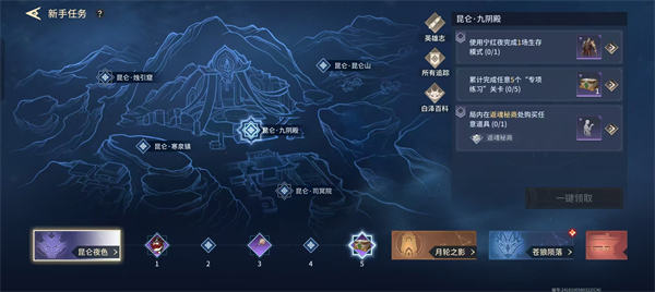 永劫无间手游102抽怎么获得5