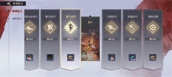 永劫无间手游102抽怎么获得6