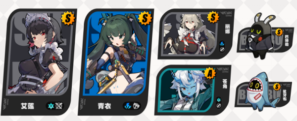 绝区零青衣阵容怎么搭配3