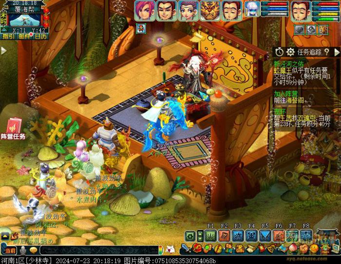 梦幻西游往日情与义怎么玩17