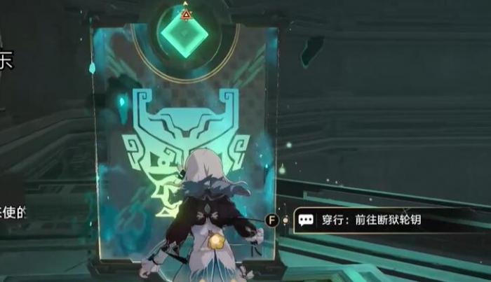 崩坏星穹铁道狼戾亡命群凶未定任务怎么做5