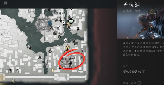 燕云十六声狗嘴夺食怎么获得1