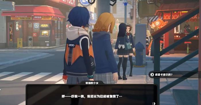 绝区零空洞银行委托任务怎么做3