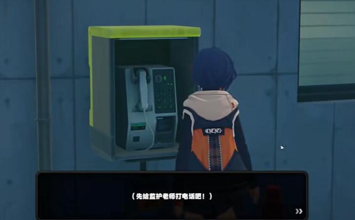 绝区零空洞银行委托任务怎么做4