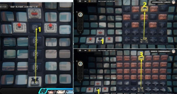 绝区零又遇一善任务怎么做3