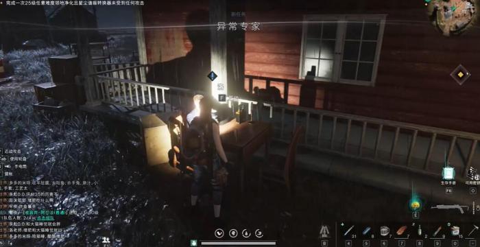 七日世界式神之家任务怎么完成2