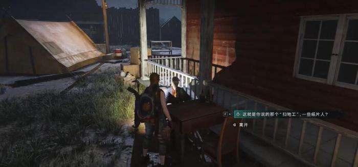 七日世界式神之家任务怎么完成6