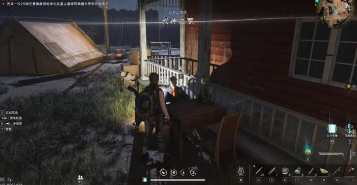七日世界式神之家任务怎么完成7