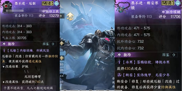 逆水寒手游天机迷城英雄老六机制是什么3