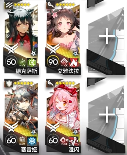 明日方舟熔炉还魂记KR2