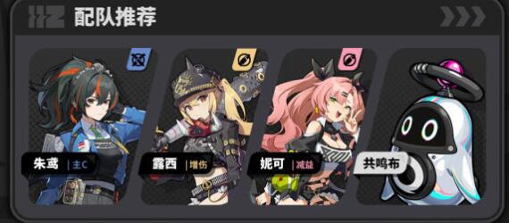 绝区零妮可值得抽吗2