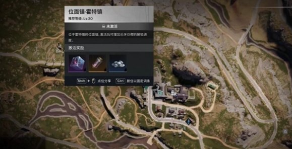 七日世界电击棍图纸怎么获得2