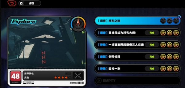 绝区零邦布之狱怎么触发6