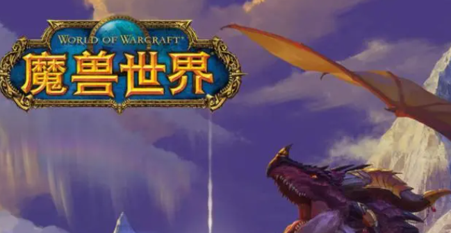 魔兽世界夺取武器任务怎么做1