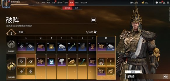 永劫无间手游金块怎么获得3