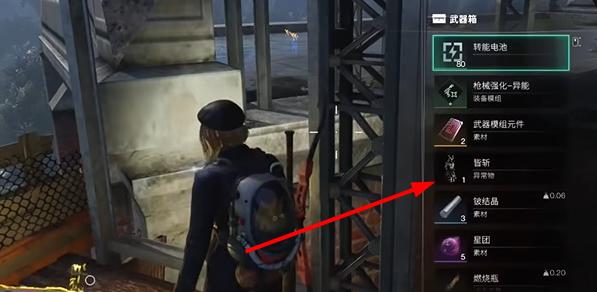 七日世界皆斩怎么获得2