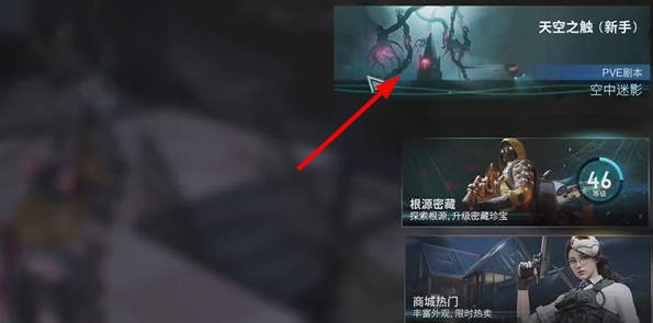 七日世界皆斩怎么获得3