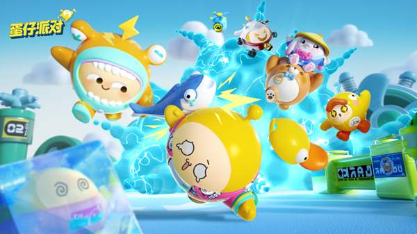 蛋仔派对熔心山脉芯片宝箱在哪1