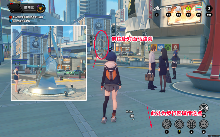 绝区零谜语人同好会任务怎么做3