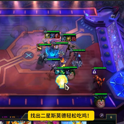 金铲铲之战S12换形龙族阵容怎么玩6