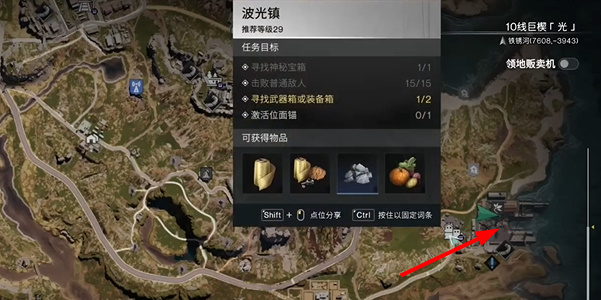 七日世界巫毒娃娃怎么获得3