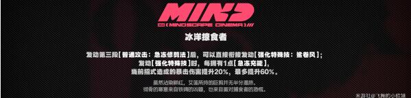 绝区零艾莲1+0和0+1哪个好3