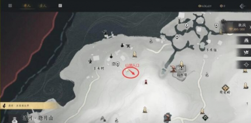 燕云十六声星火不熄任务怎么做5