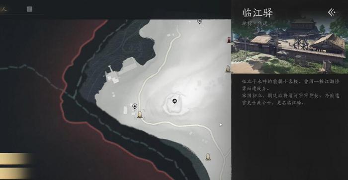 燕云十六声毒晶博物怎么获得2