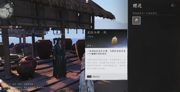 燕云十六声江湖黑话怎么通关3