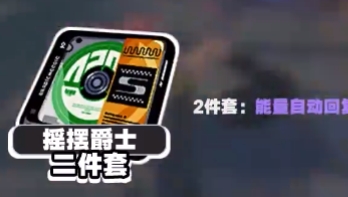 绝区零露西值得培养吗4