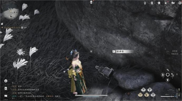 燕云十六声财神归位任务怎么完成4