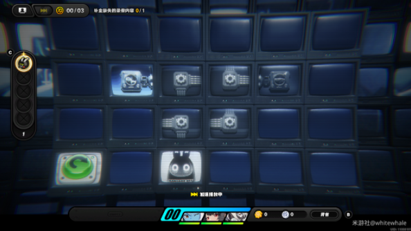 绝区零倒带侦探第一阶段怎么过4