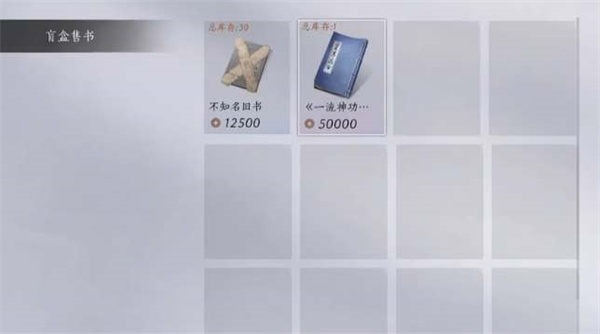 燕云十六声剑气纵横心法怎么获取2