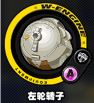 绝区零莱恩卡武器怎么选择3