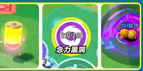 蛋仔派对热血足球怎么玩8