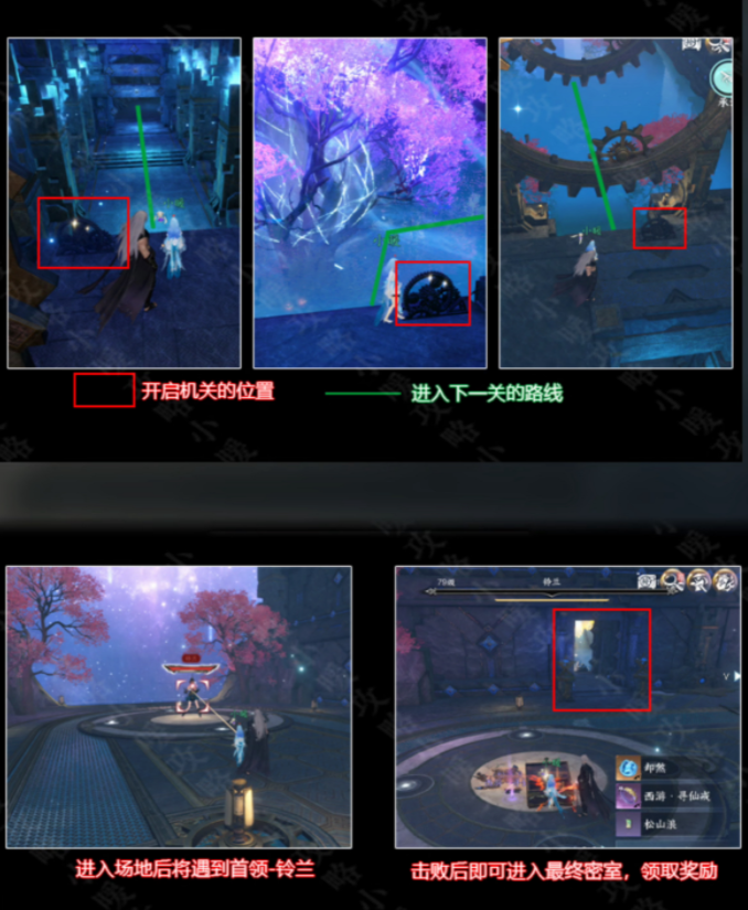 逆水寒手游西游寻仙戒怎么获得2