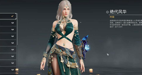 永劫无间手游迦南怎么连招2