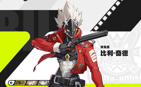 绝区零比利阵容怎么搭配1